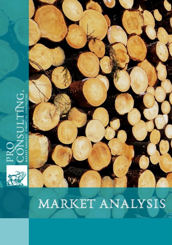 Analytic note on timber harvesting in Ukraine. 2023 year